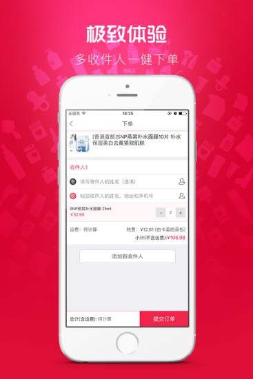 卡美啦ios