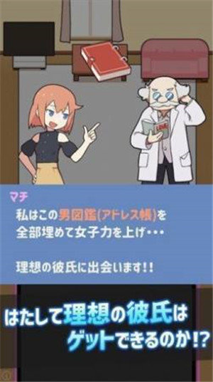 MatchingBattle(配对和战斗中文版)