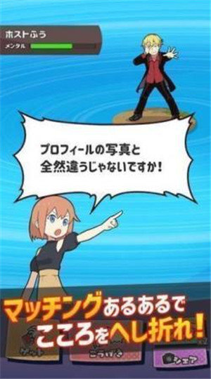 MatchingBattle(配对和战斗中文版)