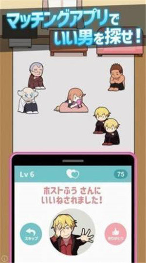 MatchingBattle(配对和战斗中文版)