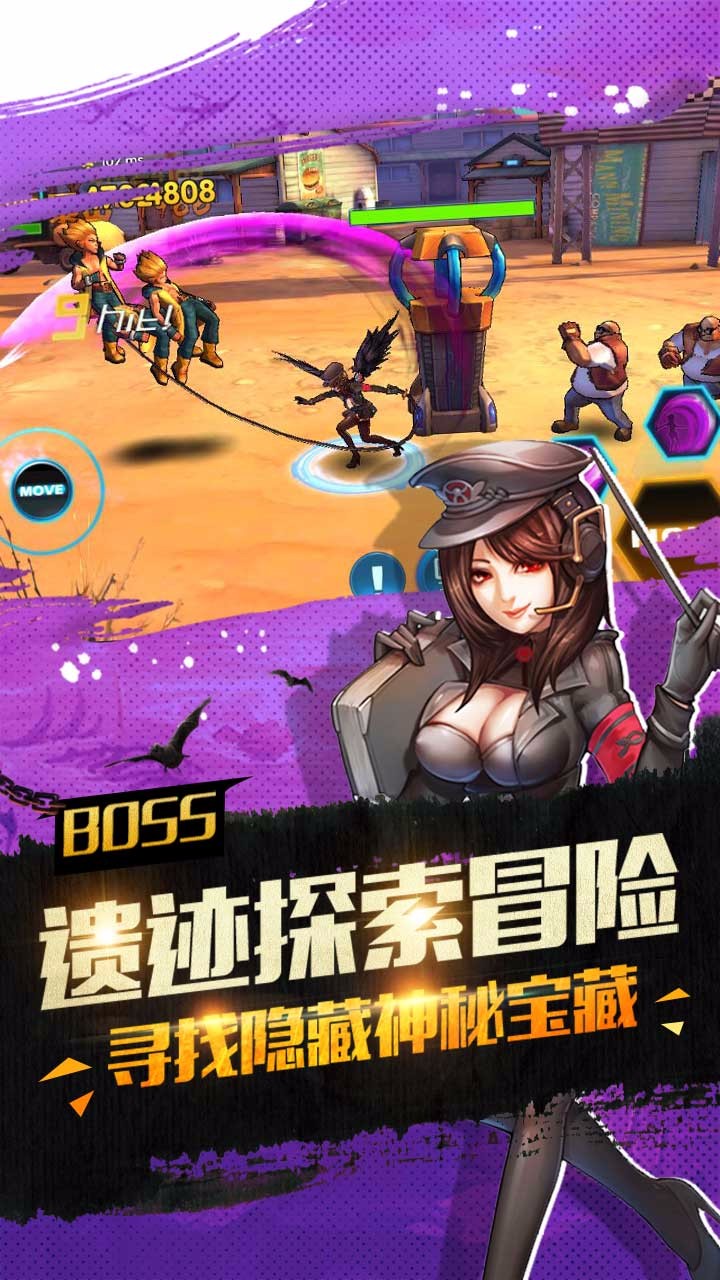 漫画英雄3D手游iOS果盘版下载