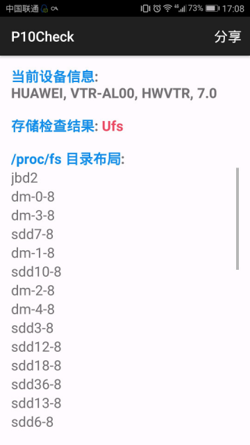 p10check闪存测试ios版下载