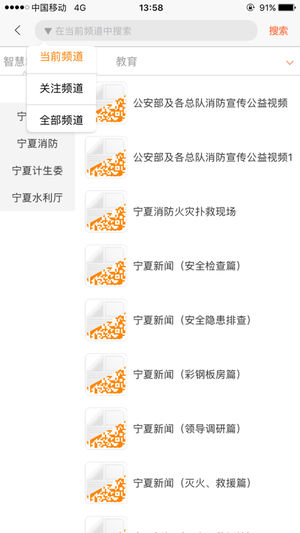 扫扫看iOS版