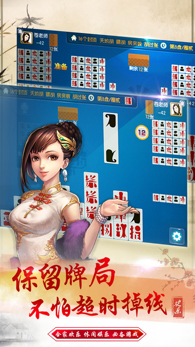 欢乐贰柒拾作弊器ios下载