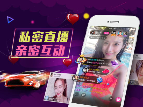 桃涩直播app破解版VIP下载