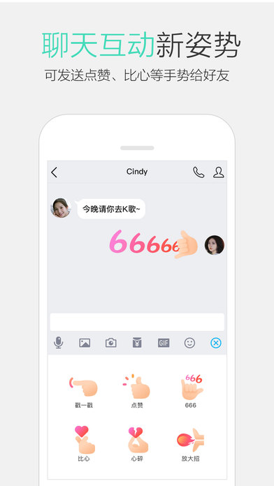 苹果手机qq7.0.1最新版下载