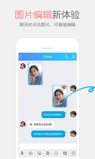 苹果手机qq7.0.1最新版下载