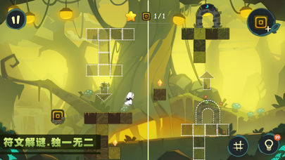 林中路游戏苹果版下载