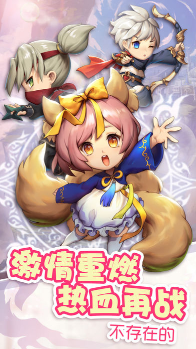 腹黑大作战ios版下载