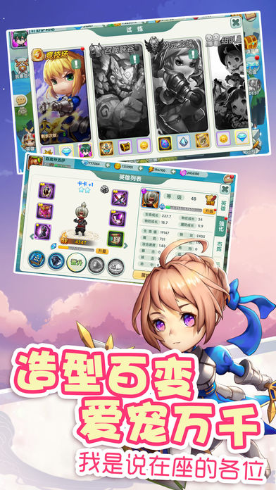 腹黑大作战ios版下载