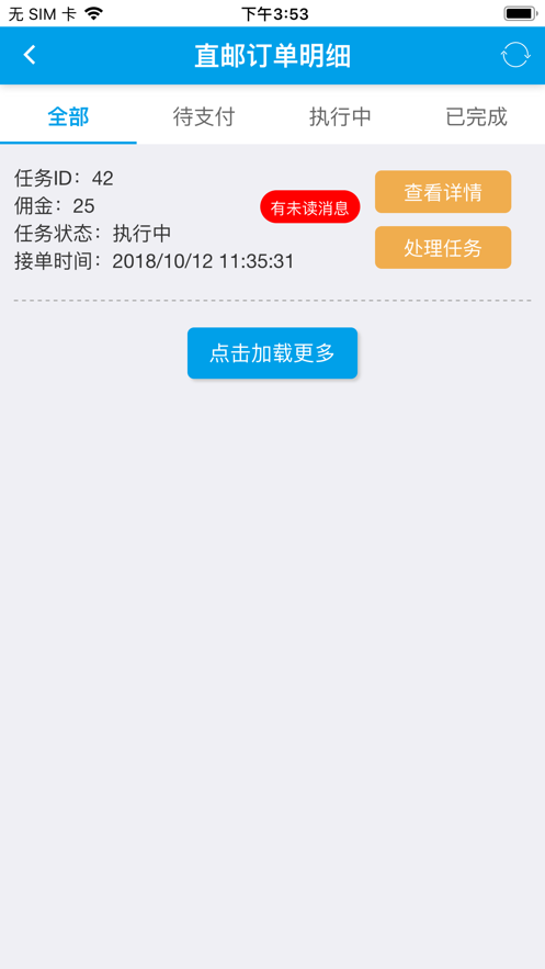宝模秀app