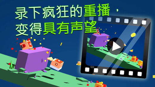 Flippy Hills越过山丘ios版下载