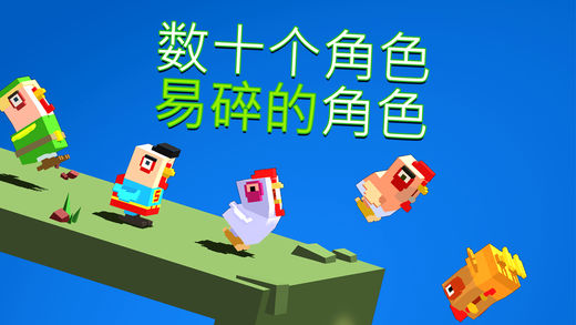 Flippy Hills越过山丘ios版下载
