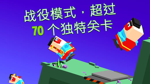 Flippy Hills越过山丘ios版下载