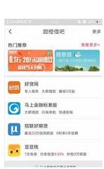 马上金融标准版苹果版下载