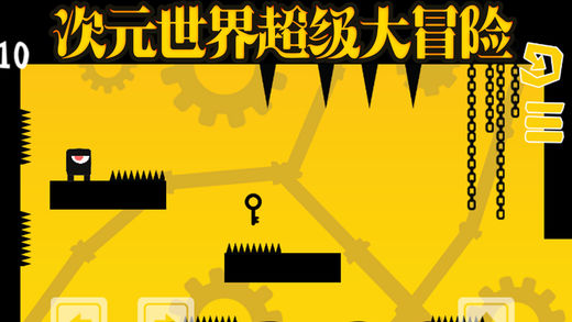 独眼怪冒险跑酷手游官方版下载