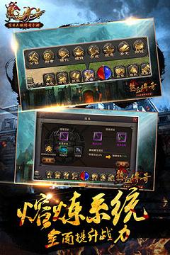 热血霸业ios版下载