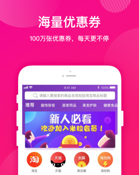 米粒生活 米粒生活