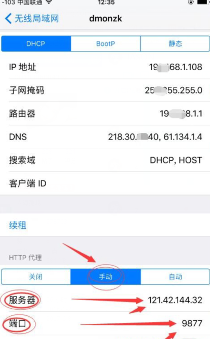 微商小时代8.0ios免越狱版下载