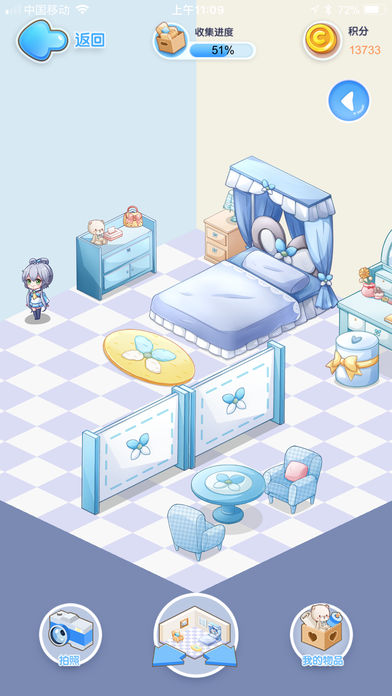 口袋歌姬iOS版
