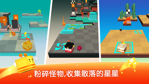 小方旅行家IOS版下载