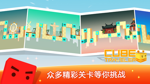 小方旅行家IOS版下载