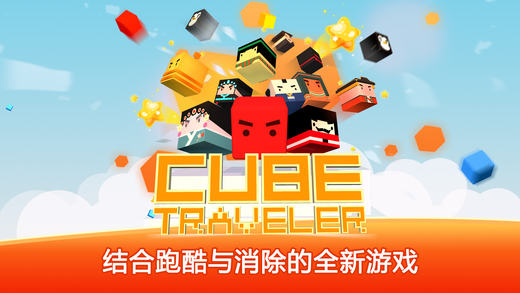 小方旅行家IOS版下载