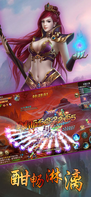 剑修仙途iOS版