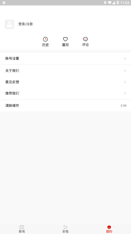 仡佬之源app