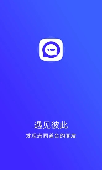 他聊app
