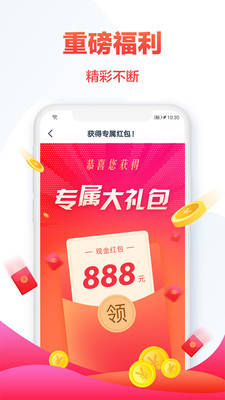 热门小说大全app 热门小说大全app