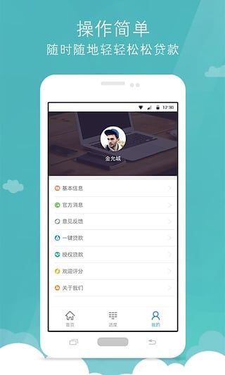 聪明钱包最新iOS版下载