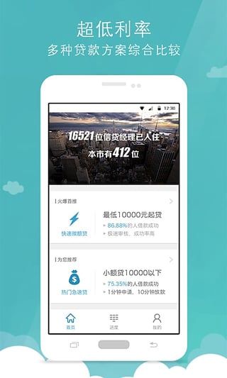 聪明钱包最新iOS版下载