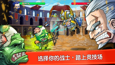 小小格斗士ios下载