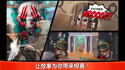 小小格斗士ios下载