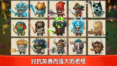 小小格斗士ios下载