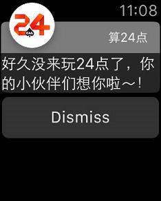 算24点Apple Watch版