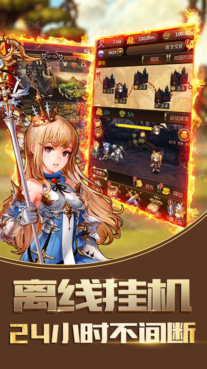 王者挂机传手游ios果盘版下载