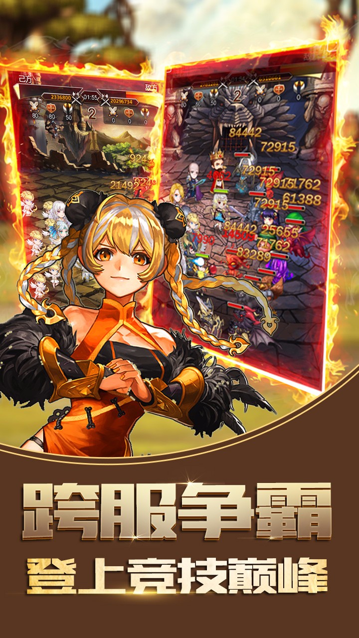 王者挂机传手游ios果盘版下载