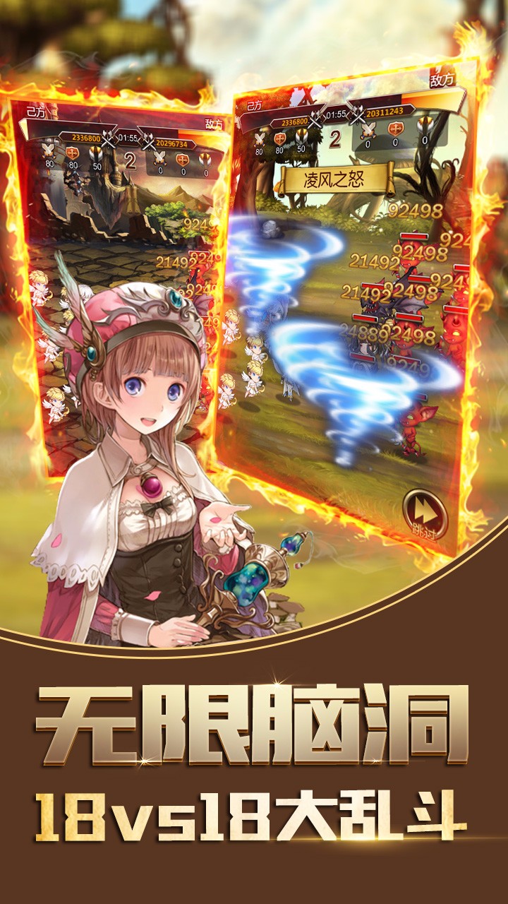 王者挂机传手游ios果盘版下载