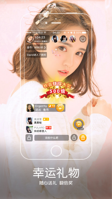 明月直播ios二维码下载