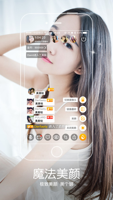 明月直播ios二维码下载