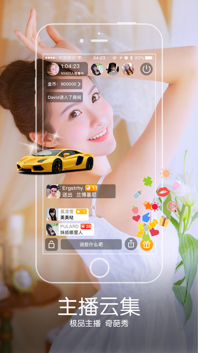 明月直播ios二维码下载