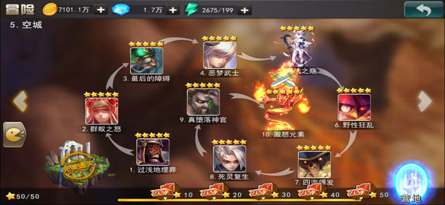 萌战仙境ios版