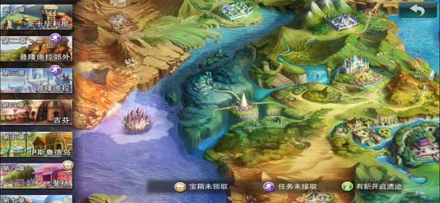 萌战仙境ios版