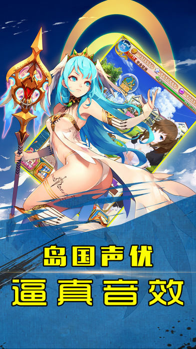 二次元少女手游ios版下载