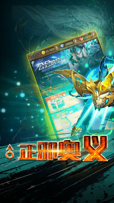 二次元少女手游ios版下载