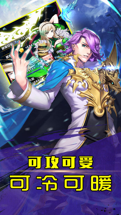 二次元少女手游ios版下载
