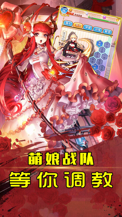 二次元少女手游ios版下载