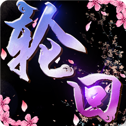 九世轮回手游iOS果盘版下载